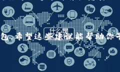 看来你在寻找关于imToken钱